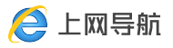 上网导航